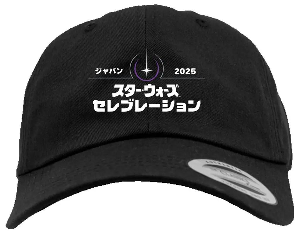 Star Wars Celebration Japan Previews Exclusive Merchandise