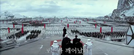 New Korean Star Wars: The Force Awakens shows more of The First Order