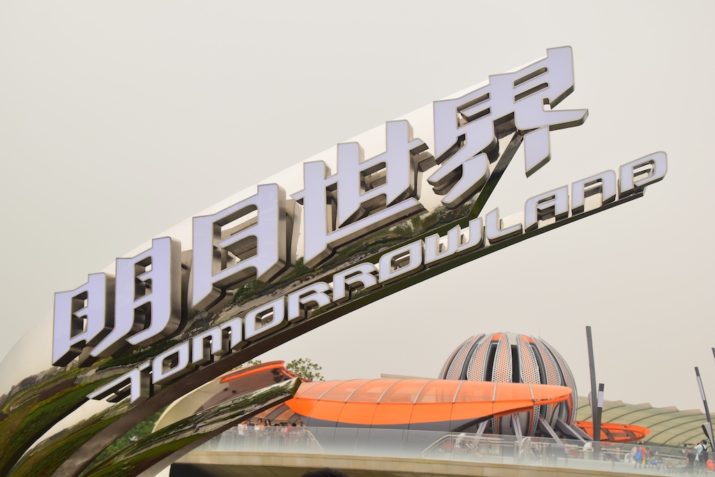 Tomorrowland – Shanghai Disneyland In Detail