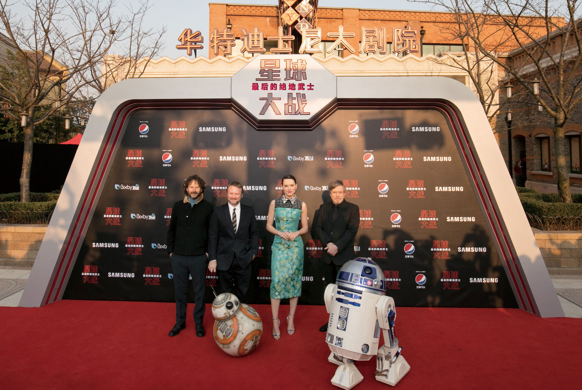 Photo Gallery – Star Wars: The Last Jedi China Premiere