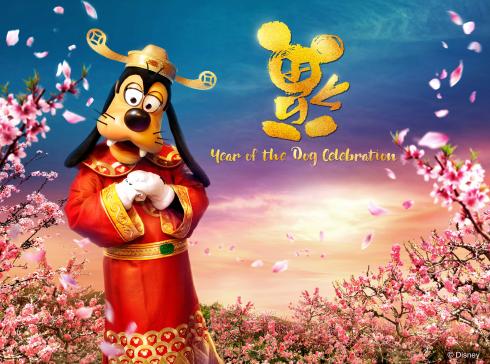 Year of the Dog celebrations at Hong Kong Disneyland Resort usher in a spectacular year of non-stop Disney magic