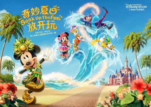 Shanghai Disney Resort Celebrates Splashing Summer with Cool New Entertainment, Seasonal Offerings and More