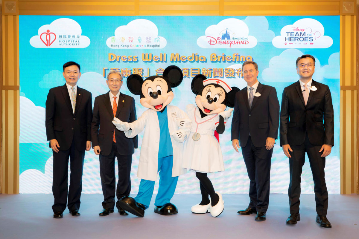 Hong Kong Children’s Hospital Kicks off “Dress Well” Project with Help of Hong Kong Disneyland Team of Heroes to Help Make Magic for Patients