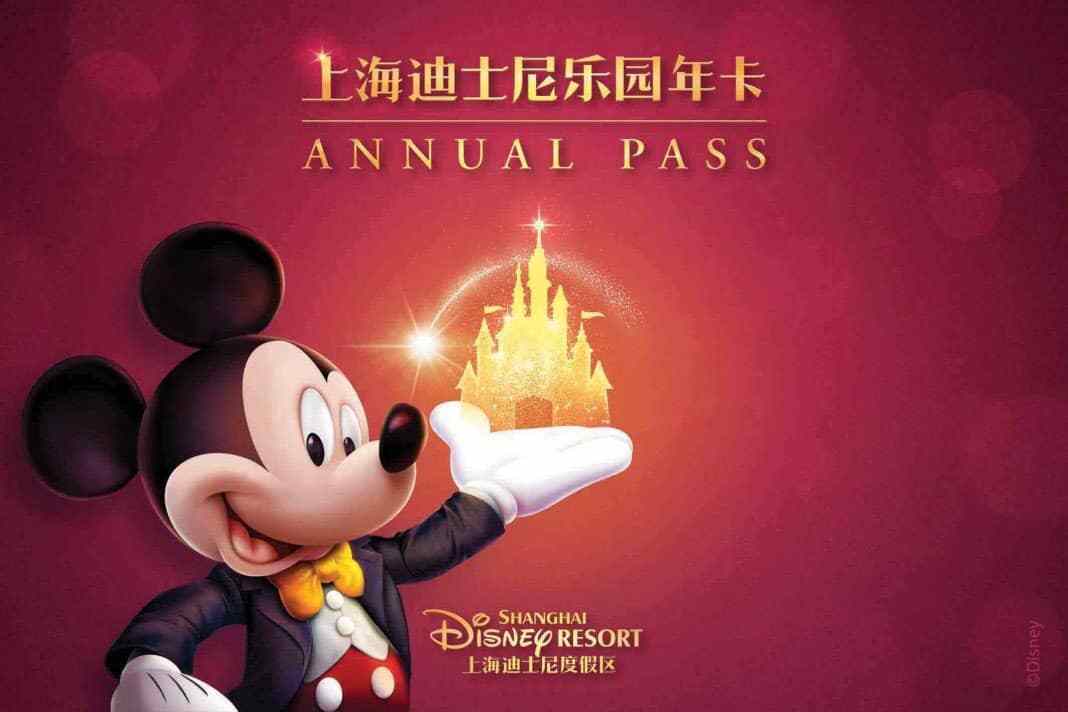 Shanghai Disney Resort Annual Pass
