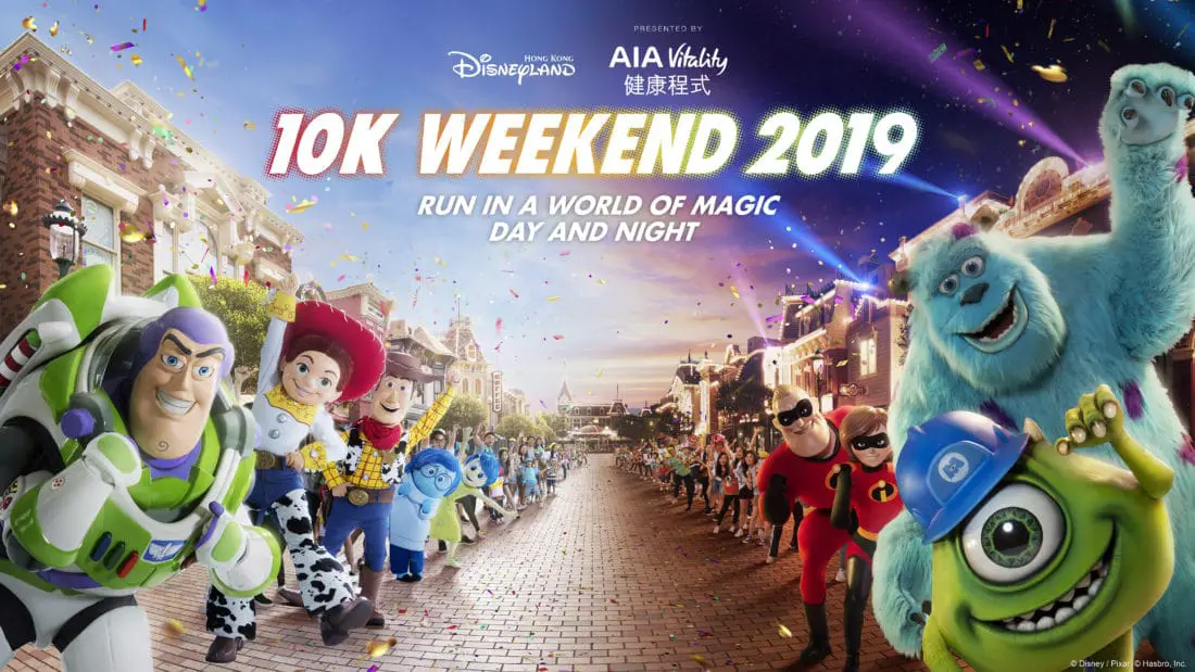 Hong Kong Disneyland Resort 10K Weekend Returns with All-star Pixar Pals from Day-to-Night, debuting its very first Night Run and Post-Race Night Party