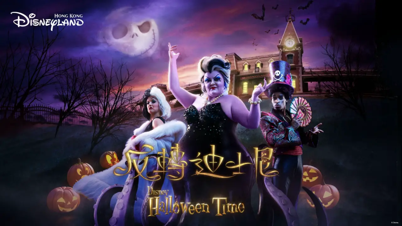 Disney Halloween Time Takes You on an Immersive Halloween Musical Journey from Day to Night Only at Hong Kong Disneyland