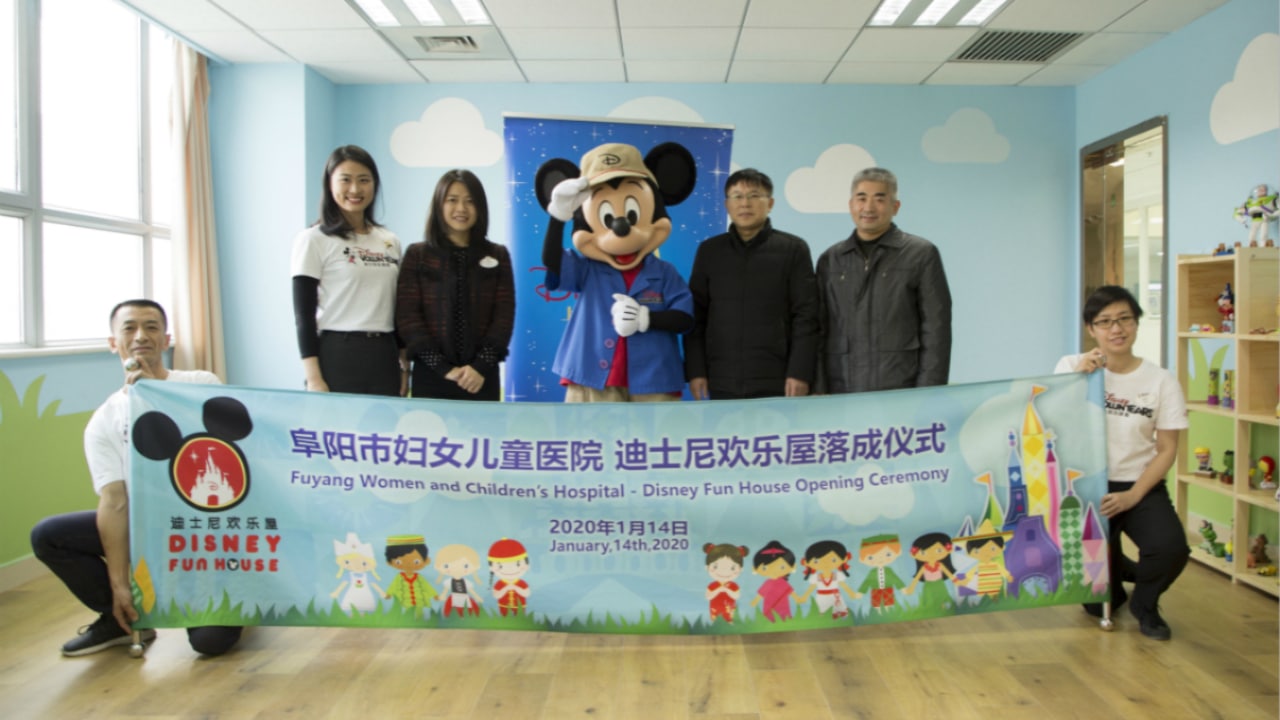 Shanghai Disney Resort Opens Its First Disney Fun House in Anhui Province