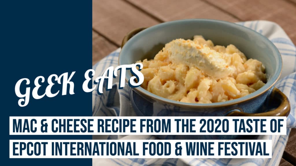 Mac & Cheese from the 2020 Taste of EPCOT International Food & Wine Festival - GEEK EATS Disney Recipe