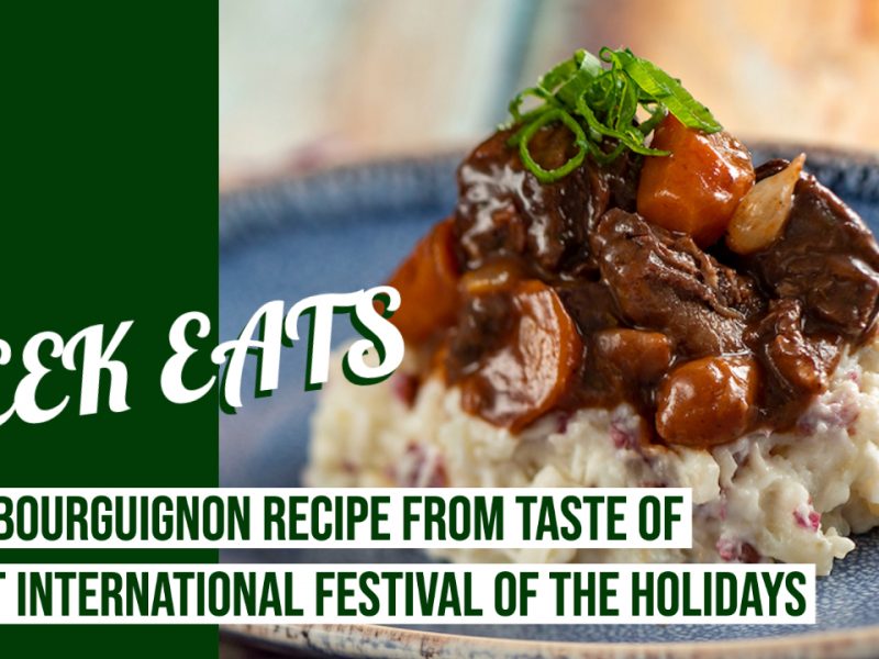 Beef Bourguignon from Taste of EPCOT International Festival of the Holidays - GEEK EATS Disney Recipe