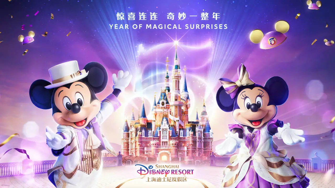 Celebrate A “Year of Magical Surprises” During Shanghai Disney Resort’s 5th Anniversary