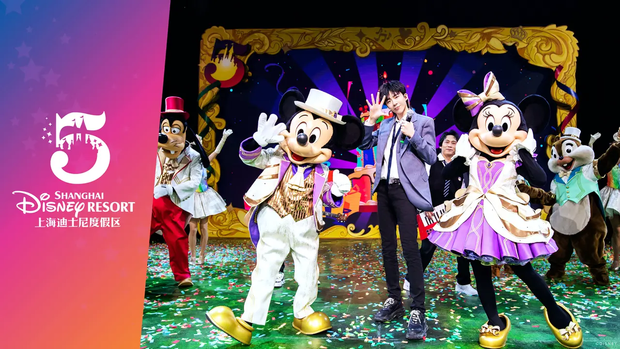 Shanghai Disney Resort Celebrates 5 Year Anniversary with a “Magical Surprise”