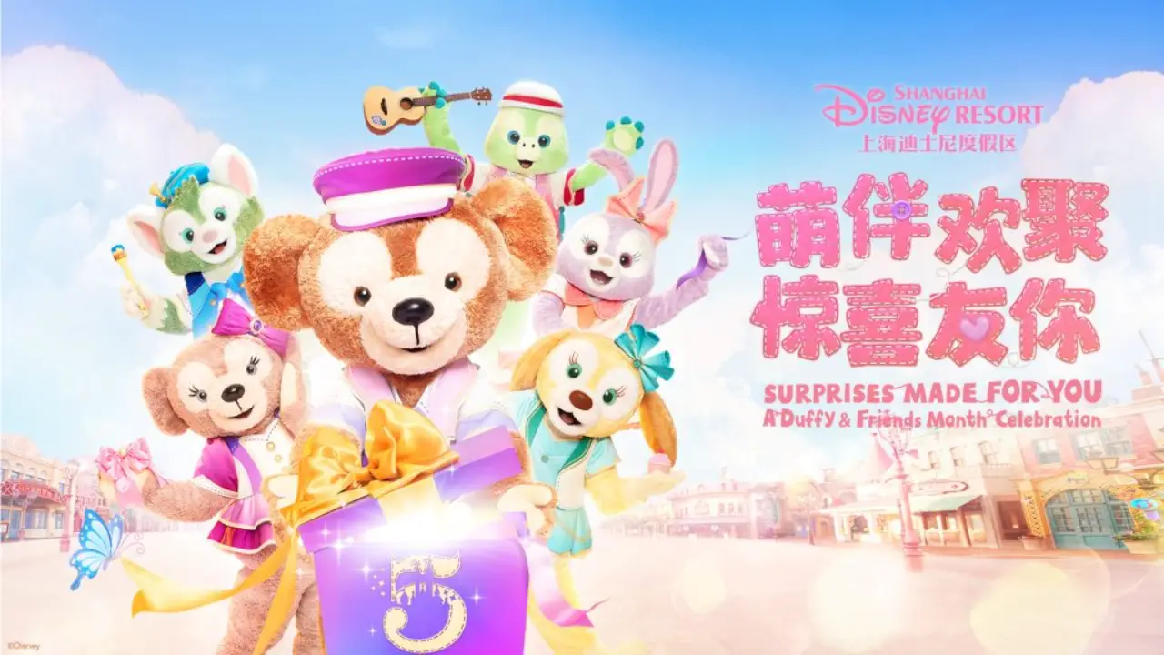 Duffy Month to Return to Shanghai Disney Resort with an Exciting Lineup of Cute, Cuddly and Heartwarming Surprises
