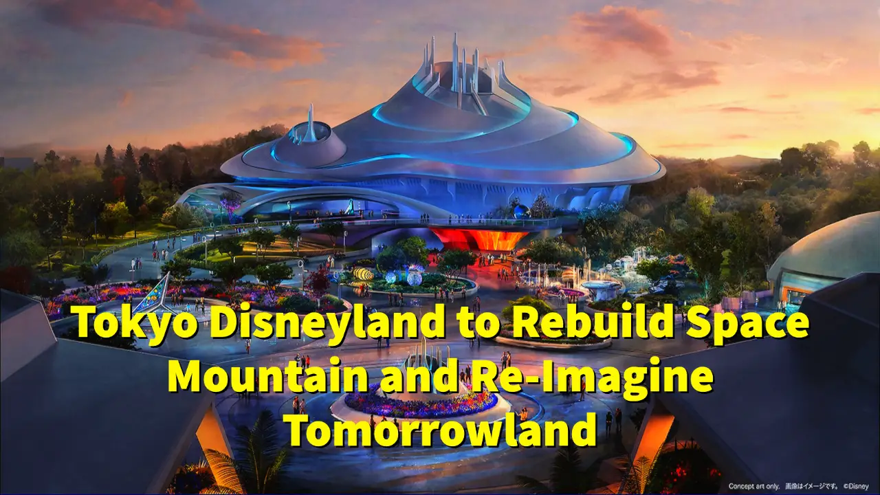 Tokyo Disneyland to Rebuild Space Mountain and Re-Imagine Tomorrowland