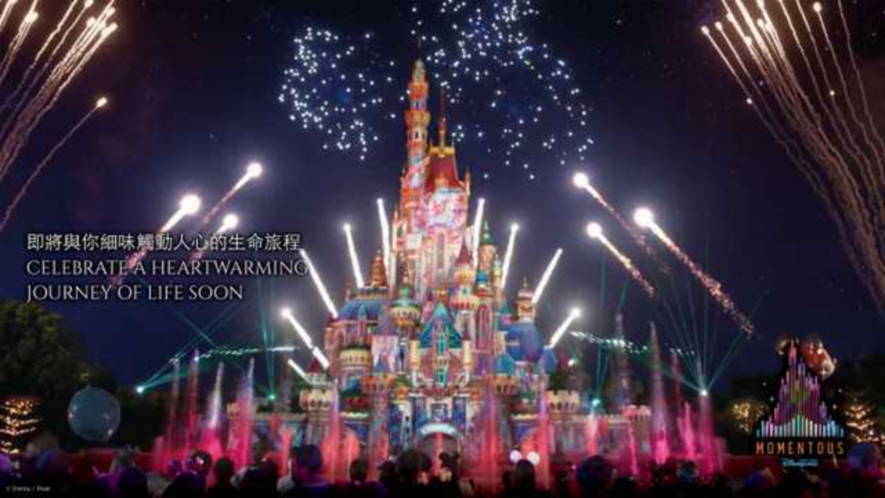 Hong Kong Disneyland Resort to Proudly Present Much-Anticipated Nighttime Spectacular “Momentous” in Mid-June￼