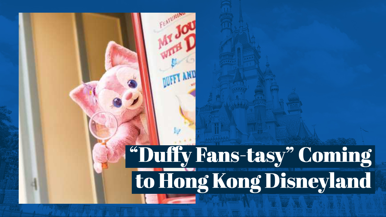 “Duffy Fans-tasy” Coming to Hong Kong Disneyland