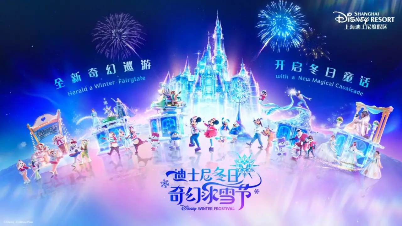 Shanghai Disney Resort Invites Guests to Celebrate a “Disney Winter Frostival” Starting November 28, 2022
