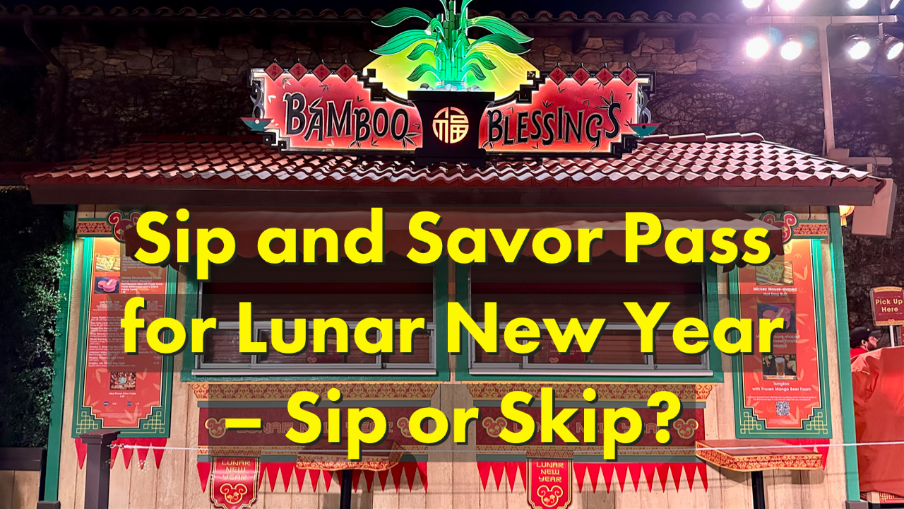 Sip and Savor Pass for Lunar New Year – Sip or Skip?