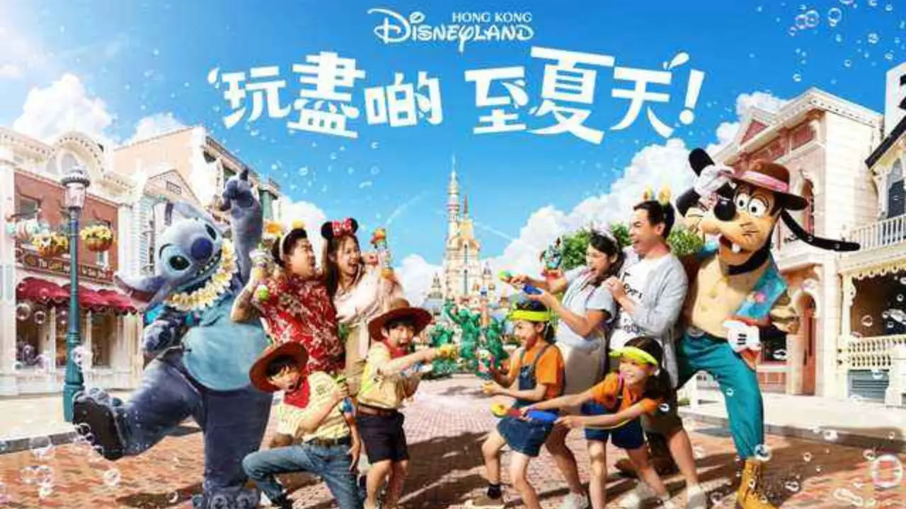 The Ultimate Guide to a Wildly Fun Summer at Hong Kong Disneyland Resort from June to September
