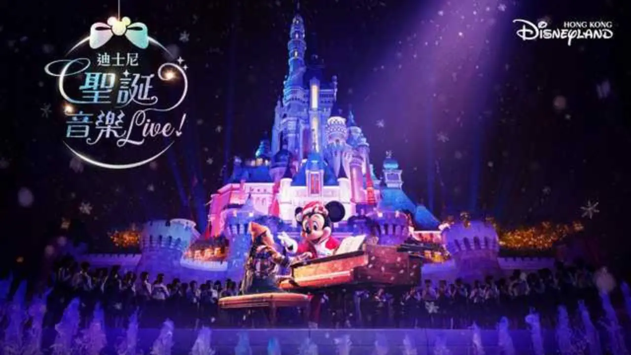 Celebrate “A Disney Christmas” with “Disney Christmas Live in Concert!” and the First-ever New Year’s Eve Countdown at the Castle of Magical Dreams
