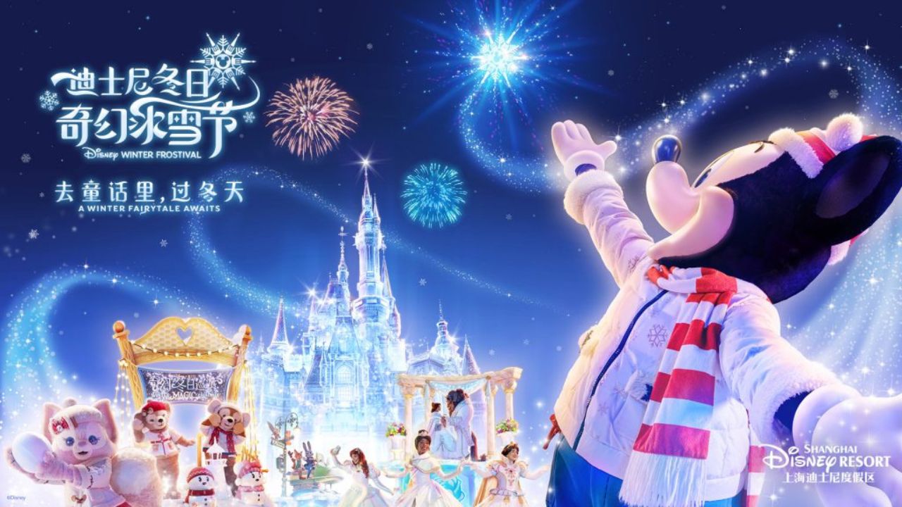 Enter an Enchanting Winter Fairytale with the Disney Winter Frostival at Shanghai Disney Resort