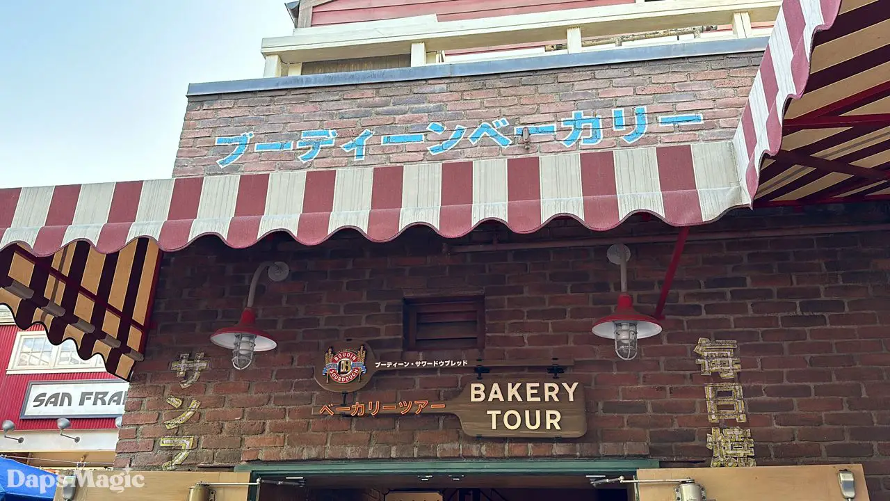 The Bakery Tour Reopens at Disney California Adventure
