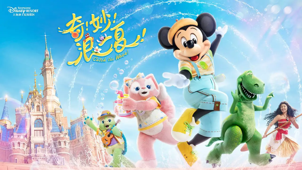Shanghai Disney Resort Invites Guests to Catch The Wave for a Splash-tastic Summer!