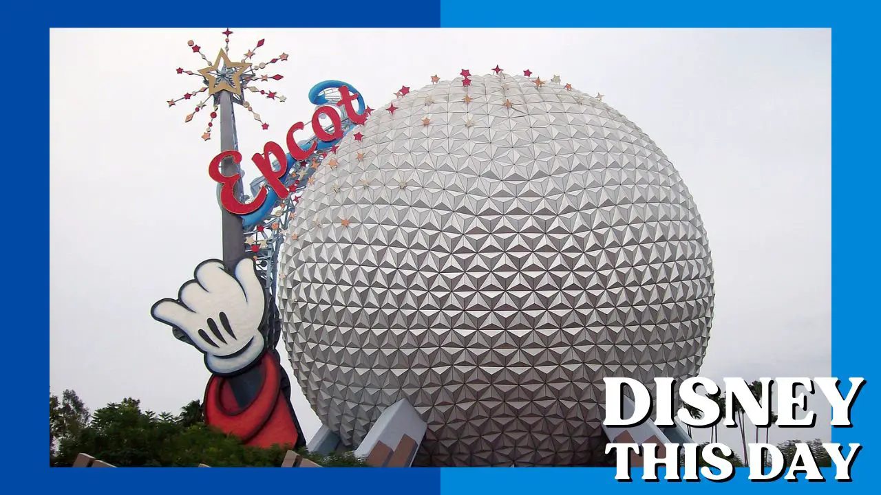 Spaceship Earth | DISNEY THIS DAY | July 9, 2007