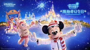 Shanghai Disney Resort Shares Details About Enchanting Winter Frostival