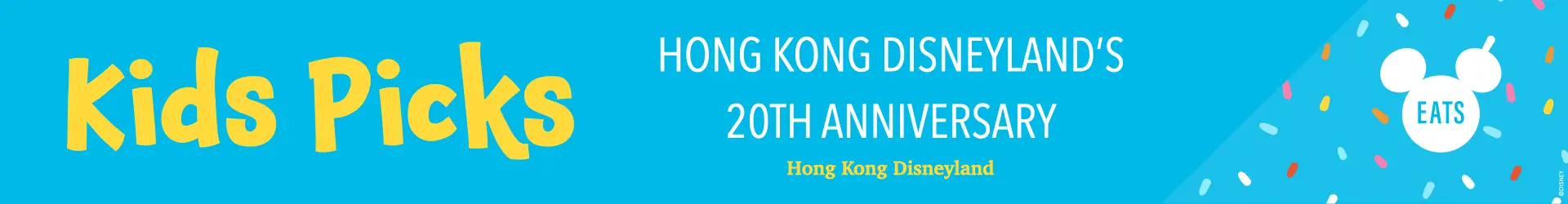Kids Picks: Hong Kong Disneyland 20th Anniversary