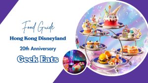 Geek Eats: Foods of the Hong Kong Disneyland 20th Anniversary Celebration