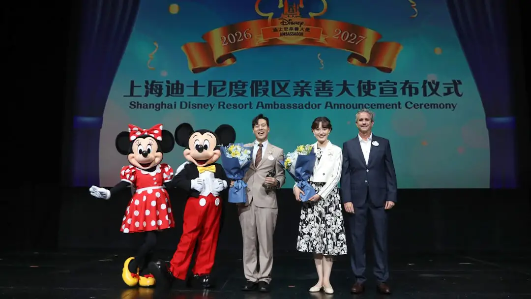 2026-2027 Shanghai Disney Resort Ambassadors Announced