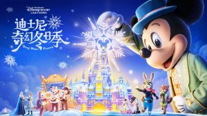 Shanghai Disney Resort Disney Winter Frostival