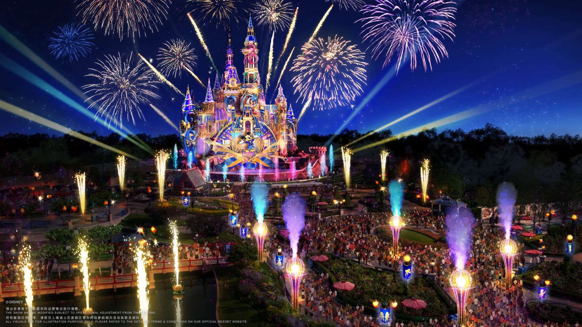 Shanghai Disney Resort Reveals 10th Anniversary Plans